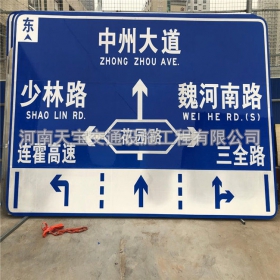 普洱市城区交通标志牌 道路车道指示标牌 反光标识指示牌杆厂家 价格